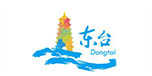 東臺